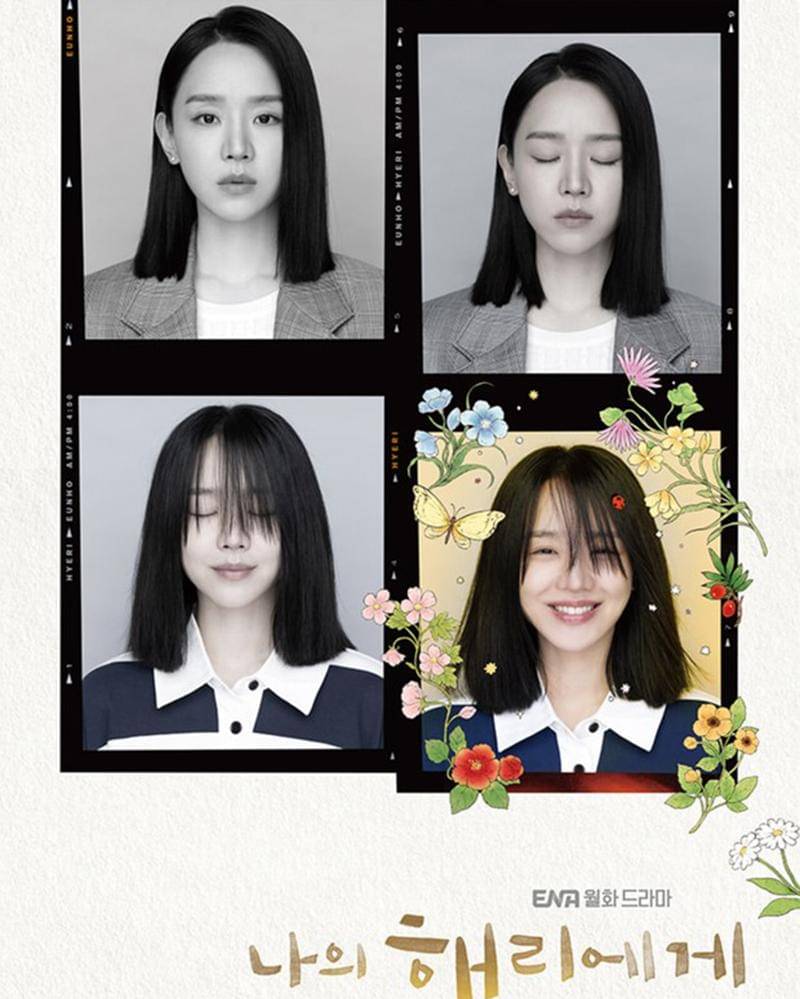 Instagram.com/channel.ena.d